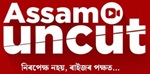 Assam Uncut