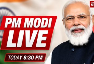 Prime Minister Narendra Modi will address the nation today at 8:30 pm.
